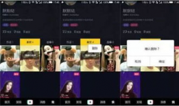 抖音短视频 啊,啊！瞬间点燃的流行热潮
