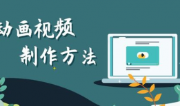 如何自学短视频制作技术,从零基础到专业制作