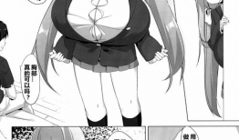 邪恶漫画少女系列,暗黑校园的逆袭传奇