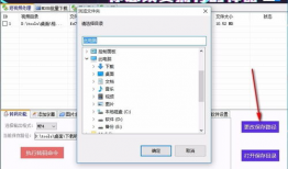短视频处理软件