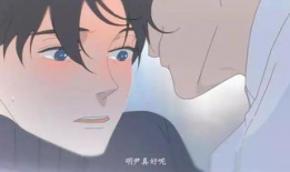 bl漫画肉肉,甜蜜肉感，爱情与成长的甜蜜交响曲