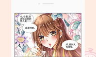 漫画样版,一幅幅画面讲述生活百态