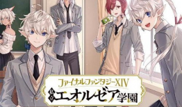 艾欧漫画,奇幻世界中的冒险与成长