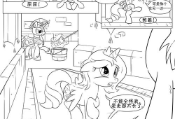 缇亚的漫画,奇幻冒险之旅