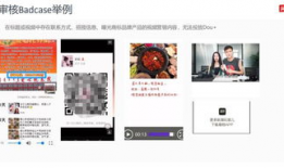 产品广告短视频,产品广告亮点大解析